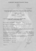 NBÚ